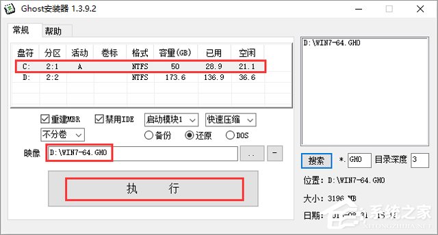 win7旗舰版官网 win7系统iso镜像32位下载