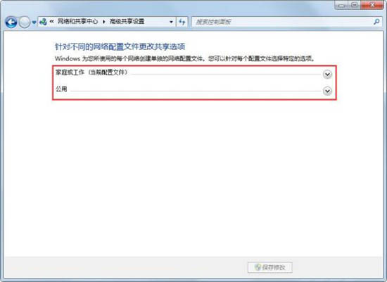 微软win7旗舰版镜像 win7七月版原版iso下载
