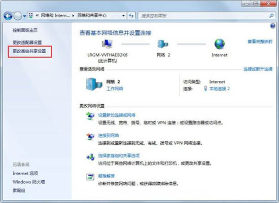 微软win7旗舰版镜像 win7七月版原版iso下载