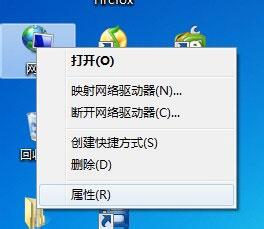 微软win7旗舰版镜像 win7七月版原版iso下载
