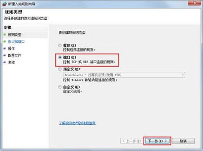【Win7官方原版】win7正式版ISO镜像下载