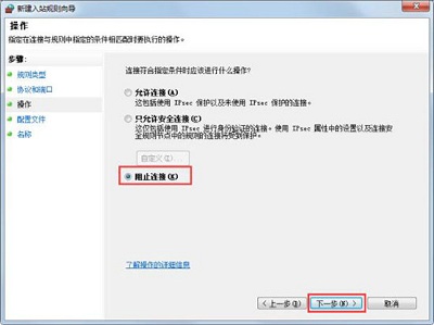 【Win7官方原版】win7正式版ISO镜像下载