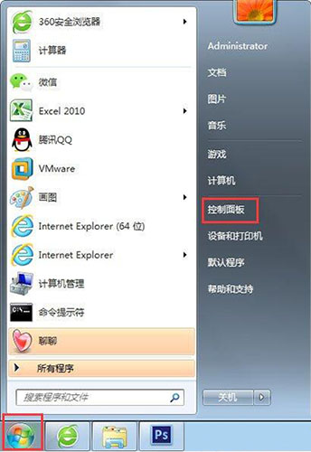 【Win7官方原版】win7正式版ISO镜像下载