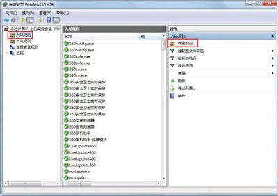 【Win7官方原版】win7正式版ISO镜像下载