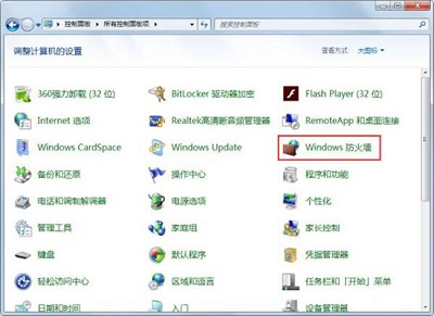 【Win7官方原版】win7正式版ISO镜像下载