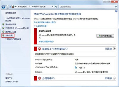 【Win7官方原版】win7正式版ISO镜像下载