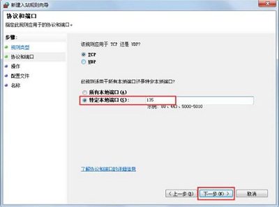 【Win7官方原版】win7正式版ISO镜像下载