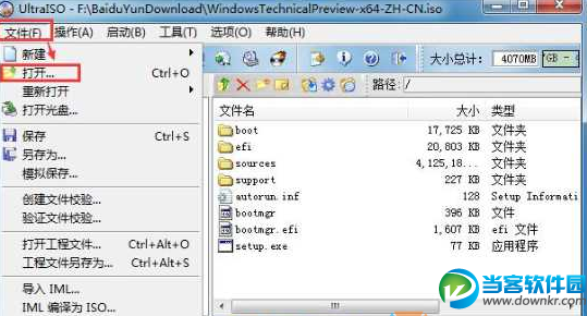 2019 win7旗舰版原版ISO下载 X64