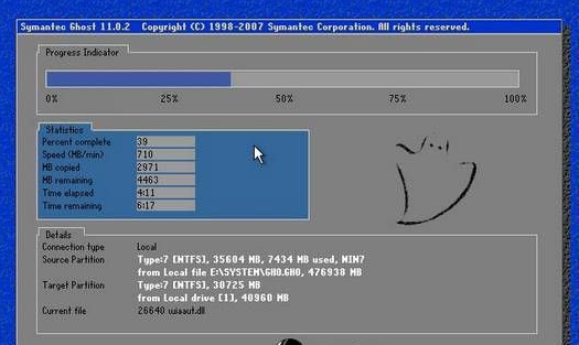 2019 win7旗舰版_iso免费下载