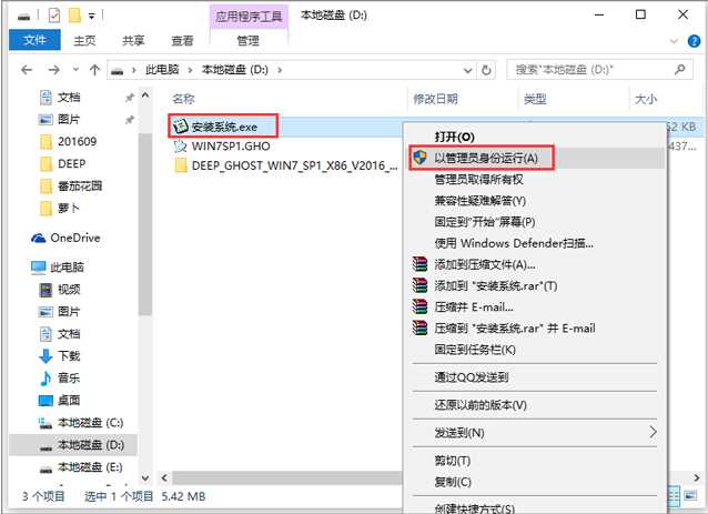 2019 win7旗舰版_iso免费下载