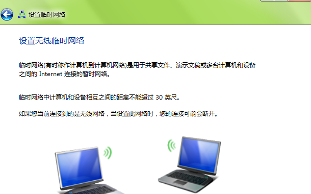 正版win7旗舰版 win7 64位ISO镜像下载