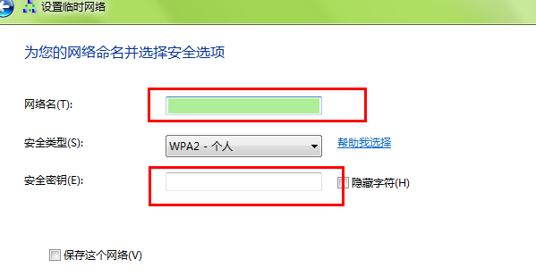 正版win7旗舰版 win7 64位ISO镜像下载