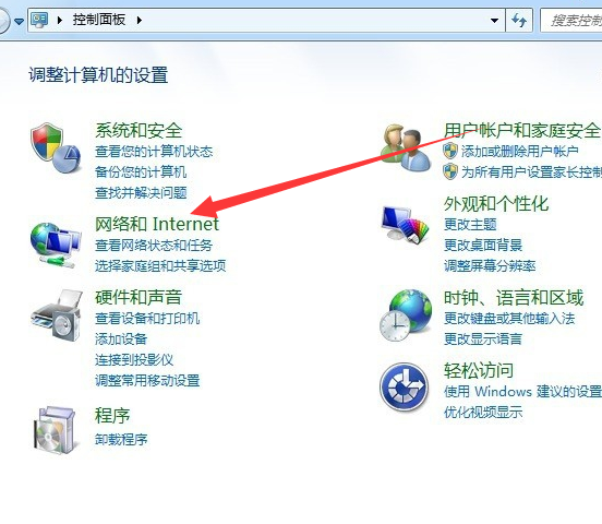 正版win7旗舰版 win7 64位ISO镜像下载