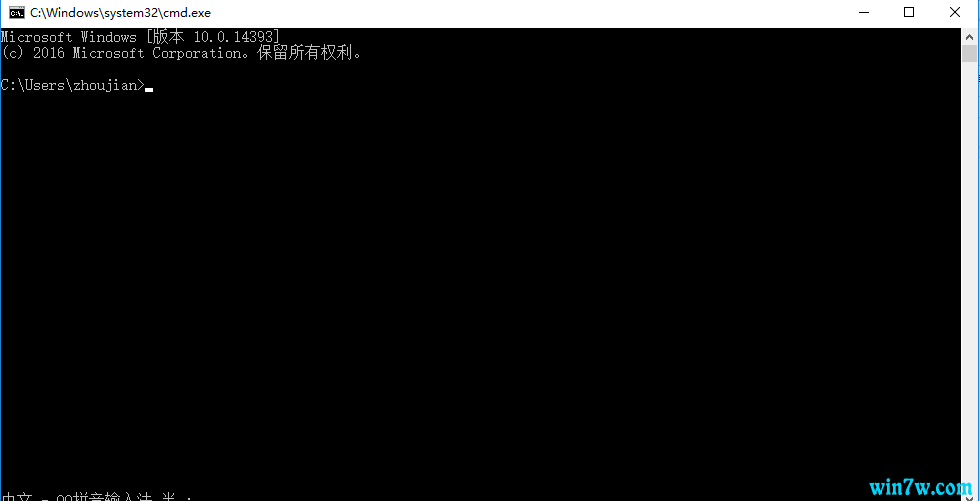 正版win7旗舰版 win7 64位ISO镜像下载