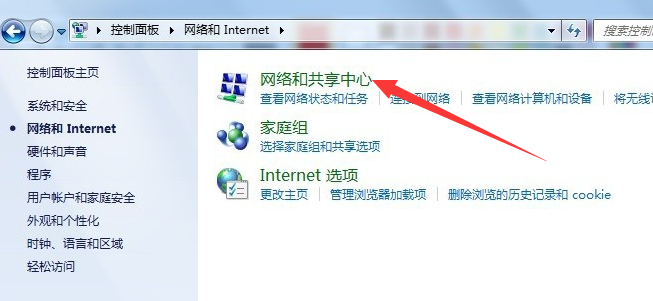 正版win7旗舰版 win7 64位ISO镜像下载