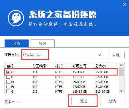 win7 旗舰版2019新版