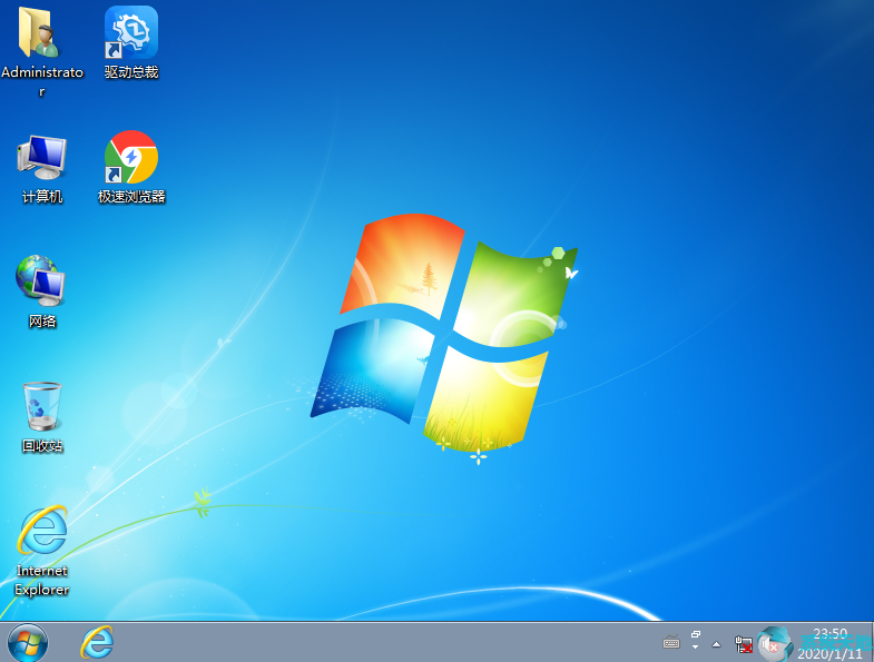 win7旗舰版64位