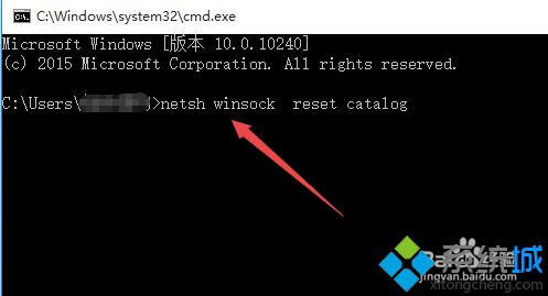 系统之家win7免激活旗舰版