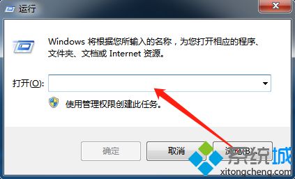 系统之家win7免激活旗舰版