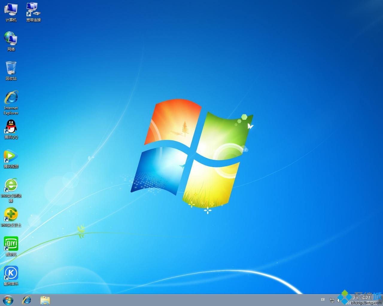 MSDN Win7旗舰版ISO镜像