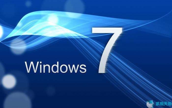 Win7旗舰版ISO镜像