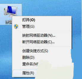 MSDN Win7旗舰版ISO镜像