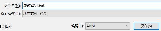 Win7旗舰版64位