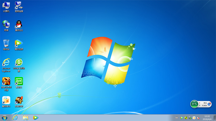 Win7旗舰版64位