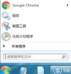 win7旗舰版原版ISO镜像