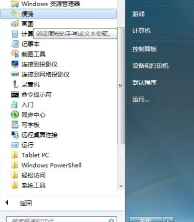 win7旗舰版原版ISO镜像