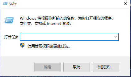 系统之家Win7旗舰版ISO镜像64位