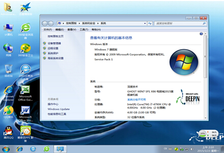 深度技术 GHOST WIN7 SP1 X86 电脑城2015旗舰装机版