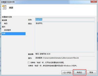 深度技术win7 GHO镜像 win7旗舰版2019最新更新下载