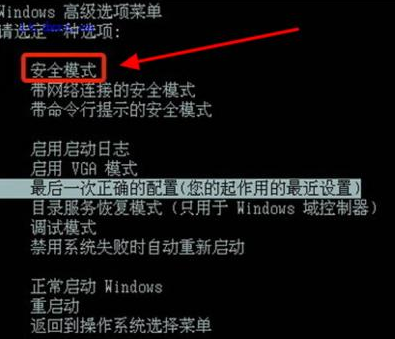 深度技术Win7系统下载 win7旗舰版GHO镜像64位