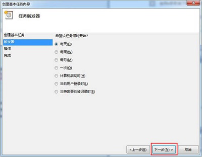 深度技术win7 GHO镜像 win7旗舰版2019最新更新下载