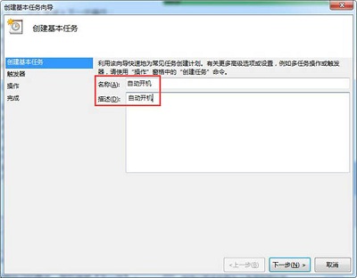 深度技术win7 GHO镜像 win7旗舰版2019最新更新下载