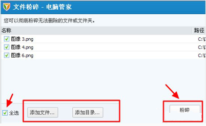 深度技术Win7系统下载 win7旗舰版GHO镜像64位