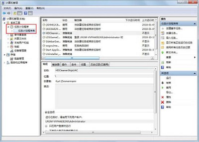 深度技术win7 GHO镜像 win7旗舰版2019最新更新下载