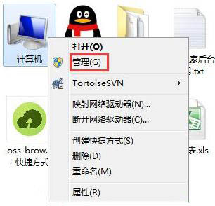深度技术win7 GHO镜像 win7旗舰版2019最新更新下载