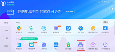 深度技术Win7系统下载 win7旗舰版GHO镜像64位