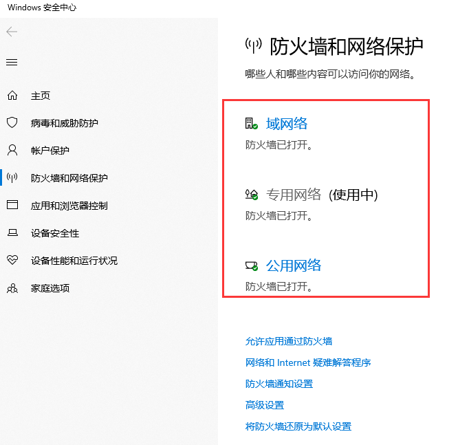 深度技术Win7系统下载 win7旗舰版GHO镜像32位