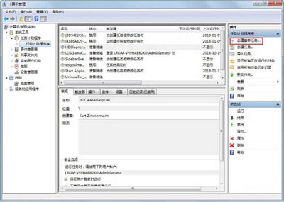 深度技术win7 GHO镜像 win7旗舰版2019最新更新下载