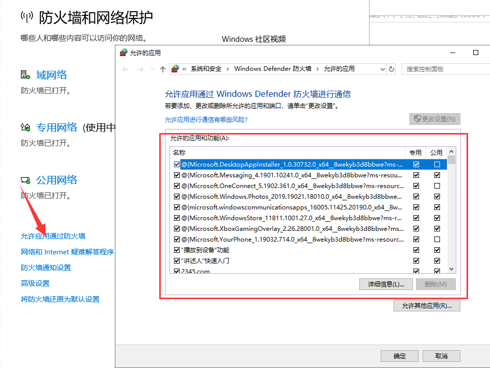 深度技术Win7系统下载 win7旗舰版GHO镜像32位