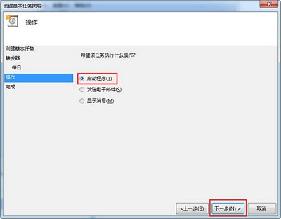 深度技术win7 GHO镜像 win7旗舰版2019最新更新下载