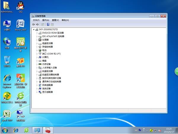 win7旗舰版64位.jpg