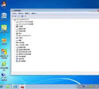 系统之家Ghost Win7 64位 装机版V16.07_Win7旗舰版