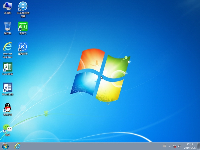 系统之家GHOST Win7旗舰版系统