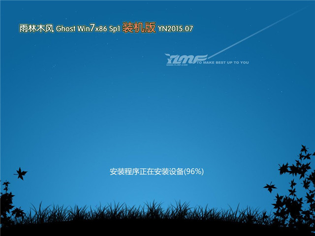 win7_32位系统下载b.jpg
