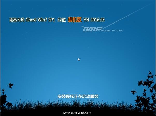 雨林木风Win7 32位五一旗舰版a.jpg