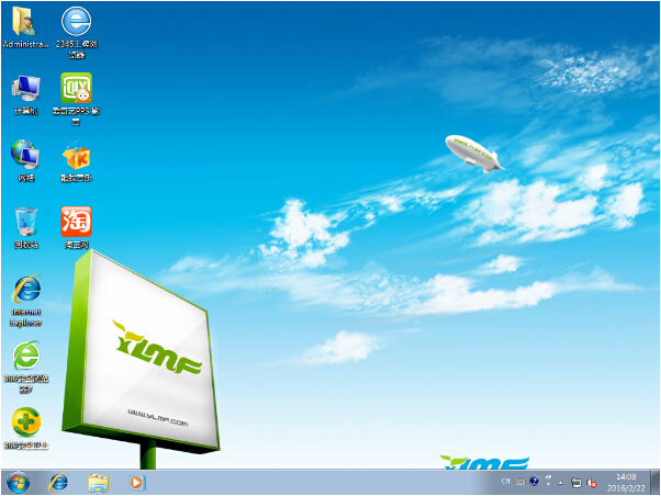 win7 32位系统b.jpg